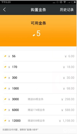 为什么《红色警戒》里的海蠍总是被叫做海螺？