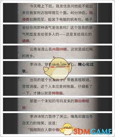 1月15日操盘必读：影响股市利好或利空消息