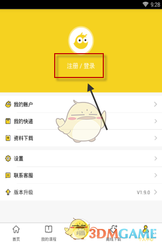 江疏影打卡贵州火锅