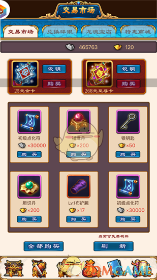 演员杨幂自曝“钙化”，“钙化”是啥意思？
