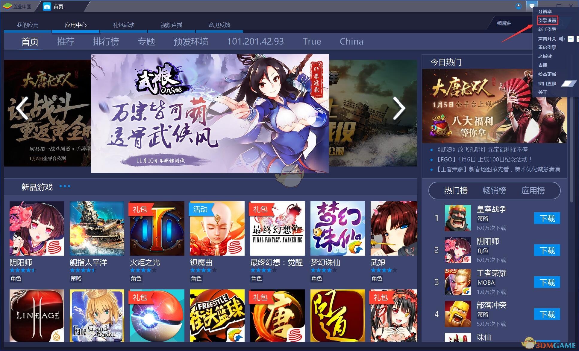 停止14小时后恢复服务，特朗普给予TikTok“不卖就禁用”法律75天宽限期