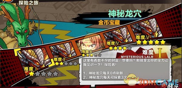 为什么世界早期神话中普遍存在像伊甸园和绝地天通之类的「失乐园」母题？