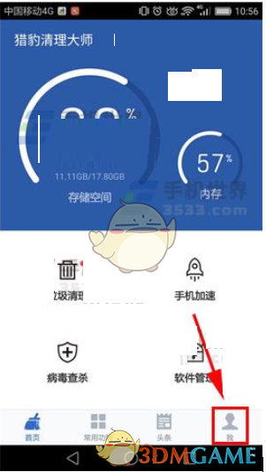 中国历史上为什么大都是从北方统一到南方？