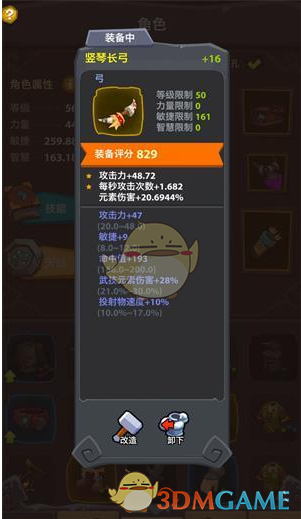 歌手2025 Grace唱功