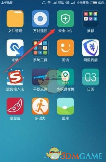 日内瓦当地时间 5 月 11 日，中方表示中美经贸高层会谈取得了实质性进展，哪些信息值得关注？