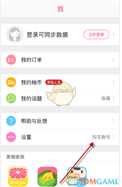 首批受高额关税影响的货船到美国了
