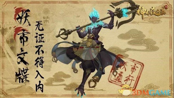 美媒曝特朗普突然与胡塞停火原因