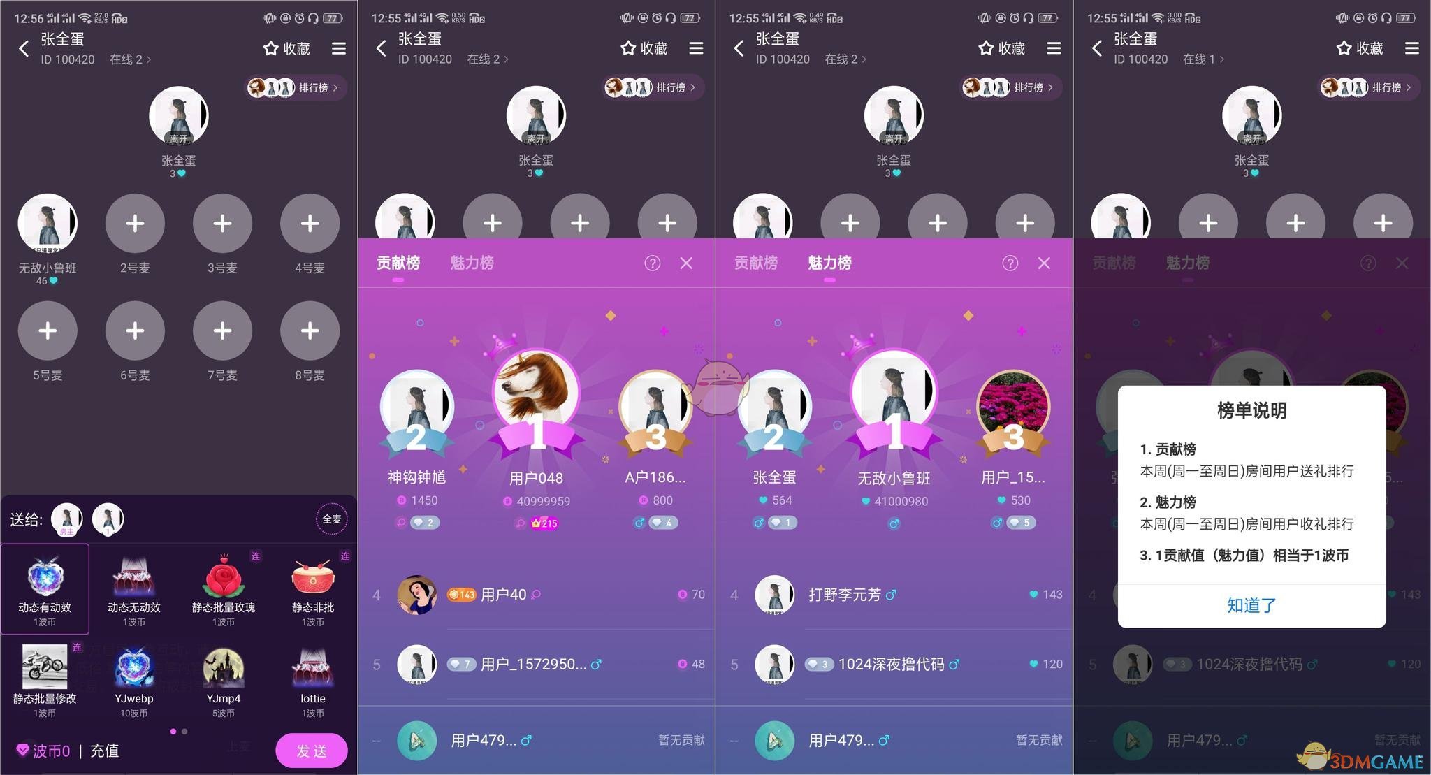 打工人被老板投喂了5万本书