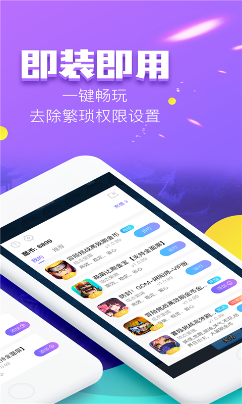 文远知行与Uber扩大战略合作
