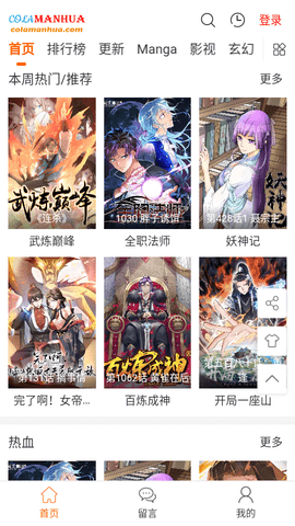 小朋友特别喜欢和大人「作对」，应该如何正确引导？