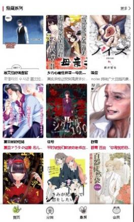 日本动漫后期为何经常走到血统论的路上？
