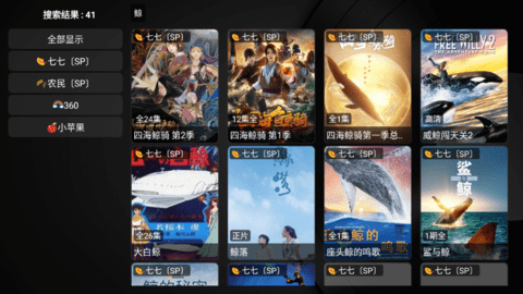 中国空间站各项实验项目按计划推进