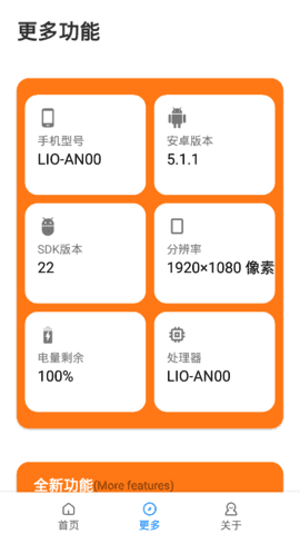 为什么《龙珠 Z》18 号的人气会比自己亲兄弟的 17 号高呢？