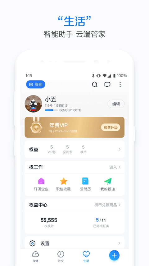 你觉得单机游戏使用修改器“破坏平衡”与“自我满足”的边界在哪？