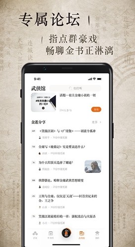 周五，又一波资金押注中国股票ETF看涨期权