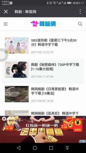 胖东来京东联手了