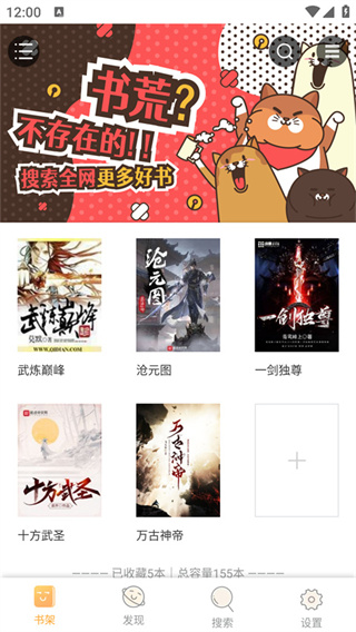 领导在一次会议上严厉批评了你，而实际上错误是由另一位同事小王造成的，你怎么办?