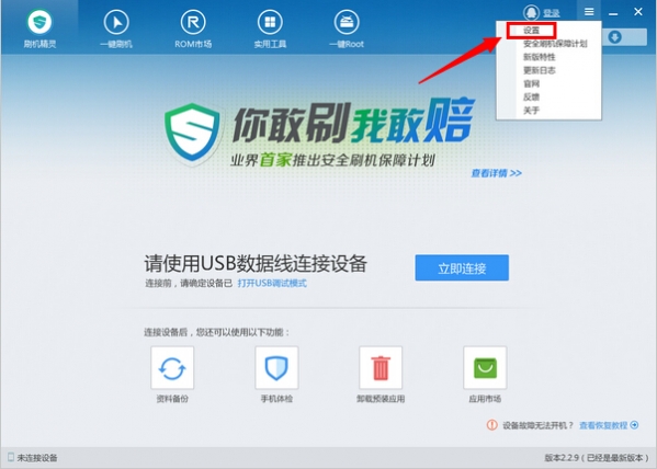 外盘头条：盘点特朗普百日成绩单 “黄金”时代名不虚传 亚马逊显示关税成本遭白宫抨击 Meta推出独立AI应用
