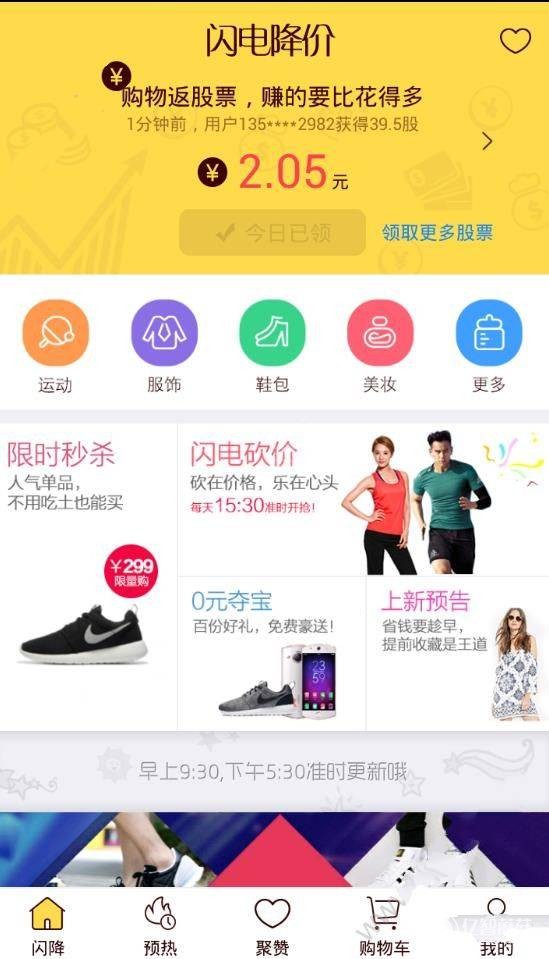 母亲节给妈妈的惊喜小礼物