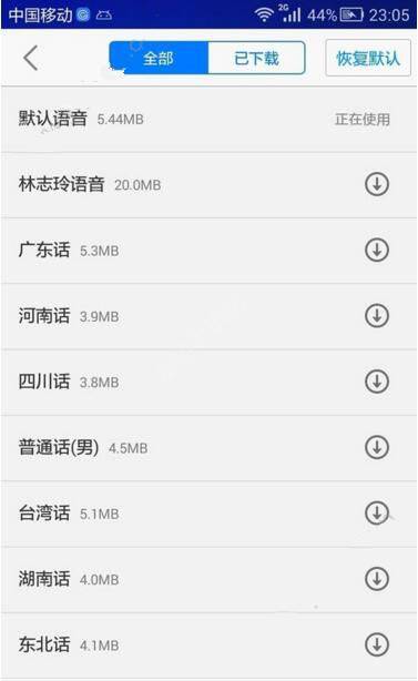 股海导航 2月10日沪深公告与交易提示