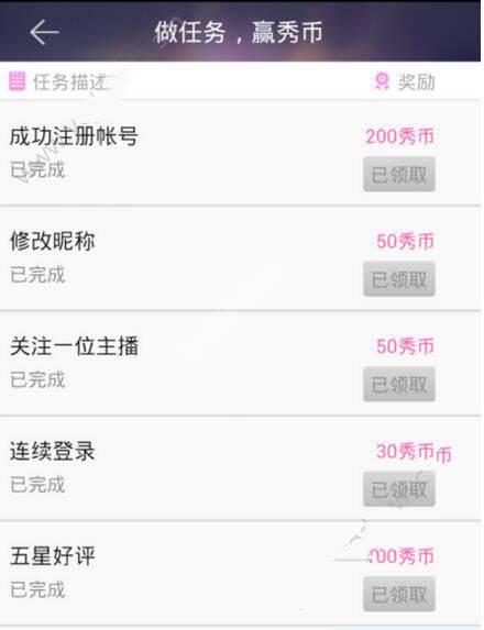 袭人建议王夫人把宝玉搬出大观园到底有什么错？
