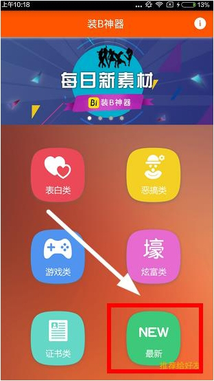机器人概念股再度走强 精工科技涨停