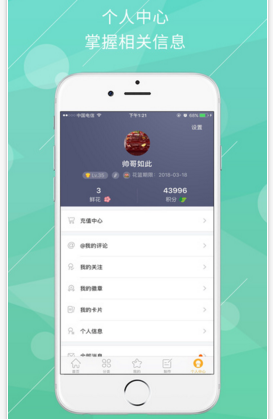 书卷一梦抓马循环版预告