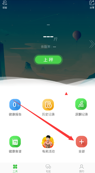 丁禹兮直播