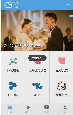 回农村创业的有前途吗？