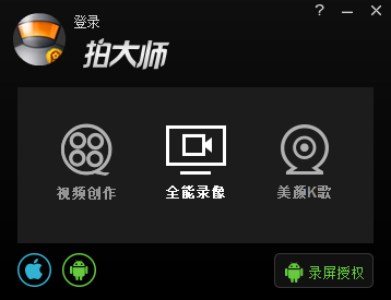 装修房顶碎裂露锈筋开发商该担何责