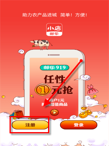 二女婿包了900元，