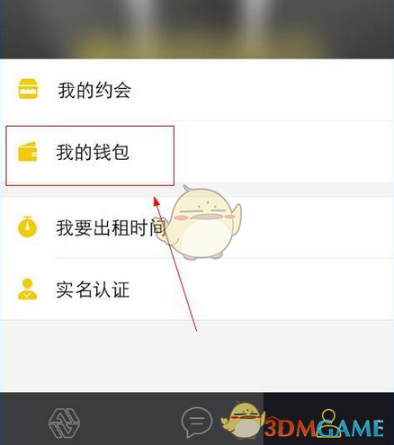 美国向欧洲多国询问是否可供应鸡蛋，造成这种情况的原因是什么？