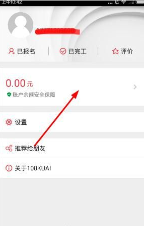 朱志鑫首部电视剧镜头