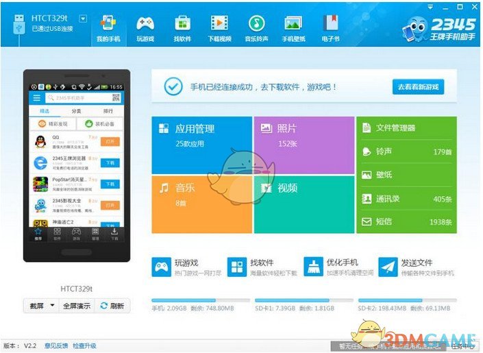 连平：本轮房地产调整将步入尾声，有望缓跌走稳