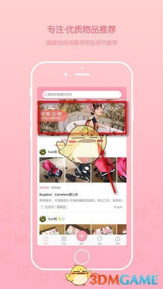 黄圣依回应和妈妈因请保姆起冲突