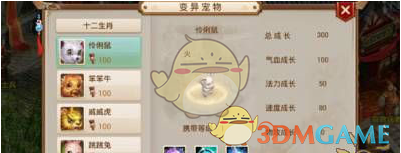 小猫见你就躺地上，是什么意思？