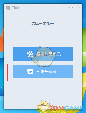 张真源 准备出发