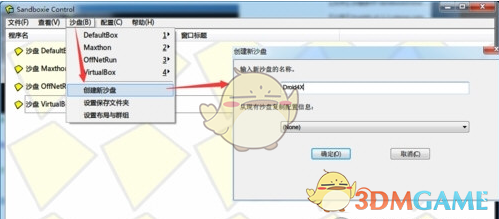 北大哲学博士入职民办高校，税后年入 35 万元，如何看待他的选择？这属于学历浪费吗？