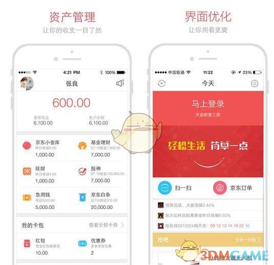 长江干线上中下游将航行规则统一