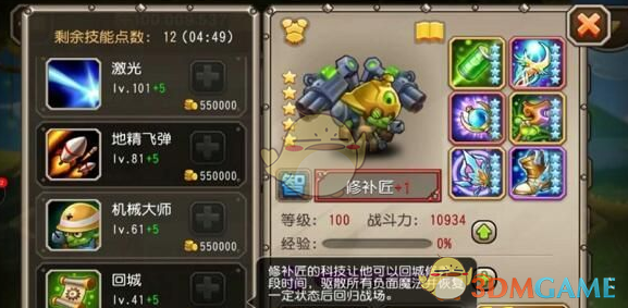 阿根廷近海7.4级地震