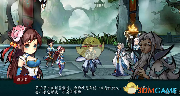 无名的人清唱版