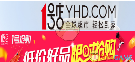 日本急着跟特朗普签关税协议