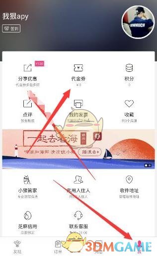 2025F1迈阿密大奖赛