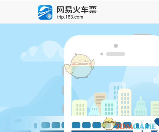 2、当你察觉到自己的利益被侵害时