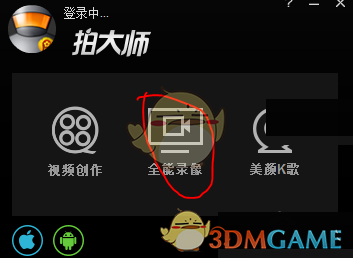 狂王动画直通大结局
