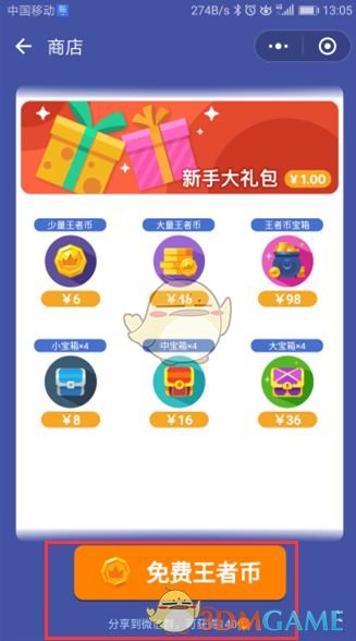 魏延的子午谷奇谋比起邓艾偷渡阴平更加危险吗？