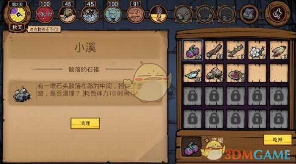 一个男人这样对你，其实是不爱你