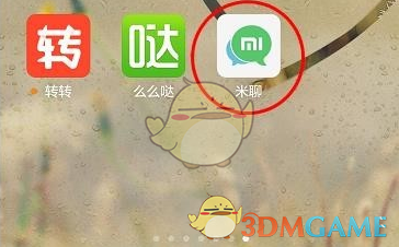 湖南两兄弟，靠5毛钱生意年入60亿