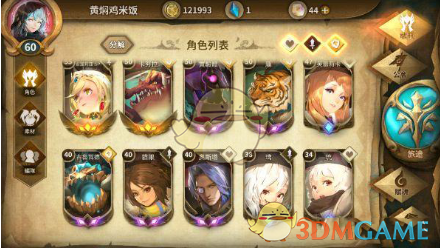 公募基金经理薪酬与业绩挂钩势在必行