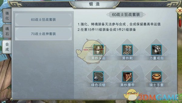 库里谈腿筋伤势：没有具体的复出日期